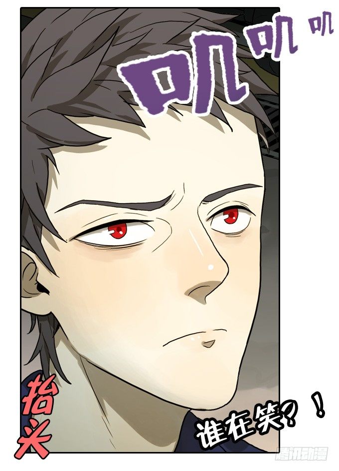 深入虎穴-第28话