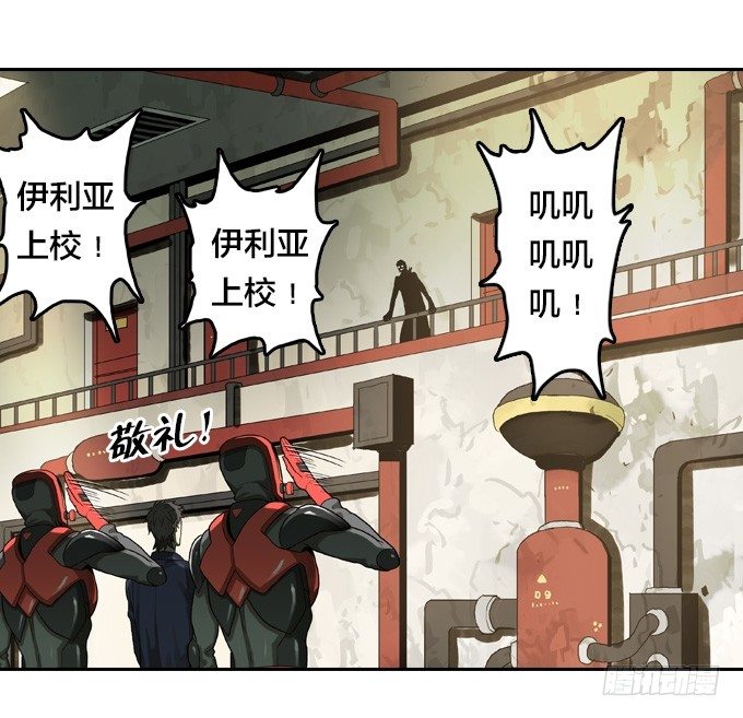 深入虎穴-第28话