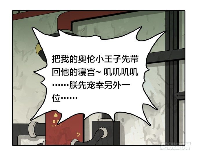 深入虎穴-第28话