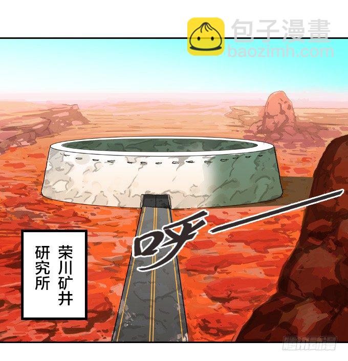 深入虎穴-第28话