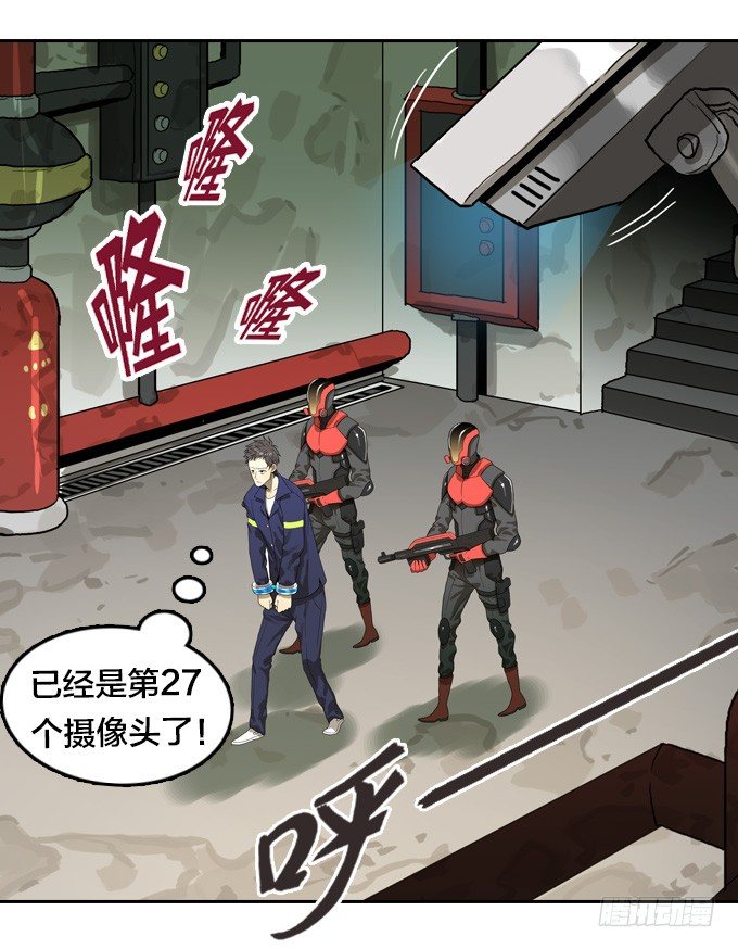 深入虎穴-第28话