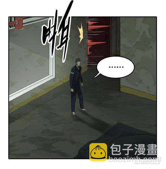 深入虎穴-第28话