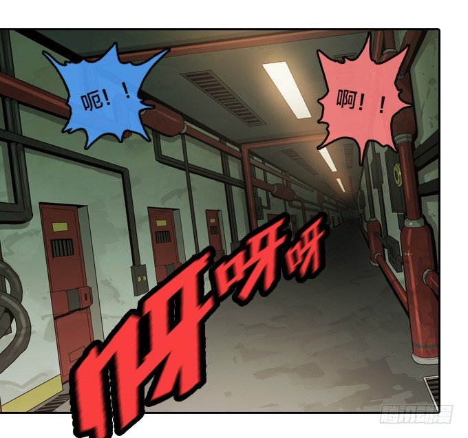 深入虎穴-第28话