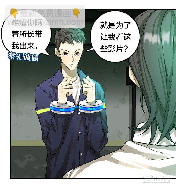 棋子的&ldquo;选择&rdquo;(1/2)-第30话