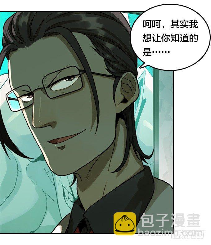 棋子的&ldquo;选择&rdquo;(1/2)-第30话