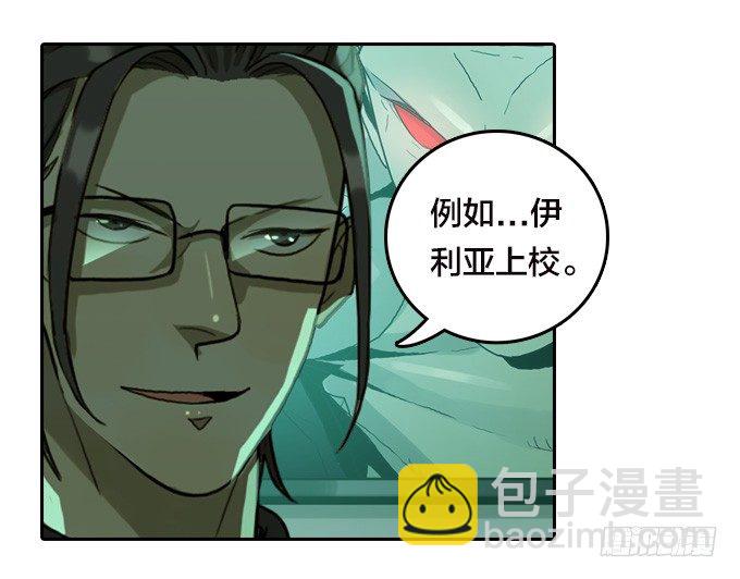 棋子的&ldquo;选择&rdquo;(1/2)-第30话