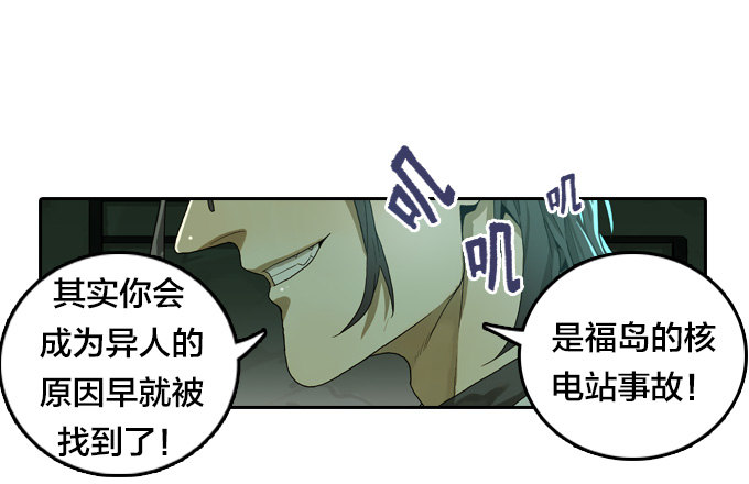 棋子的&ldquo;选择&rdquo;(1/2)-第30话