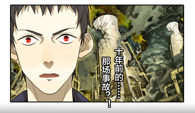 棋子的&ldquo;选择&rdquo;(1/2)-第30话