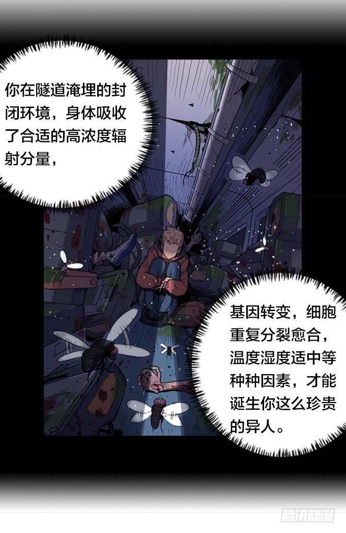 棋子的&ldquo;选择&rdquo;(1/2)-第30话