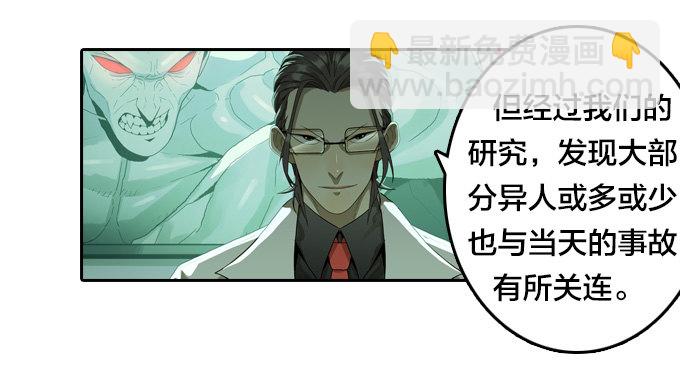 棋子的&ldquo;选择&rdquo;(1/2)-第30话