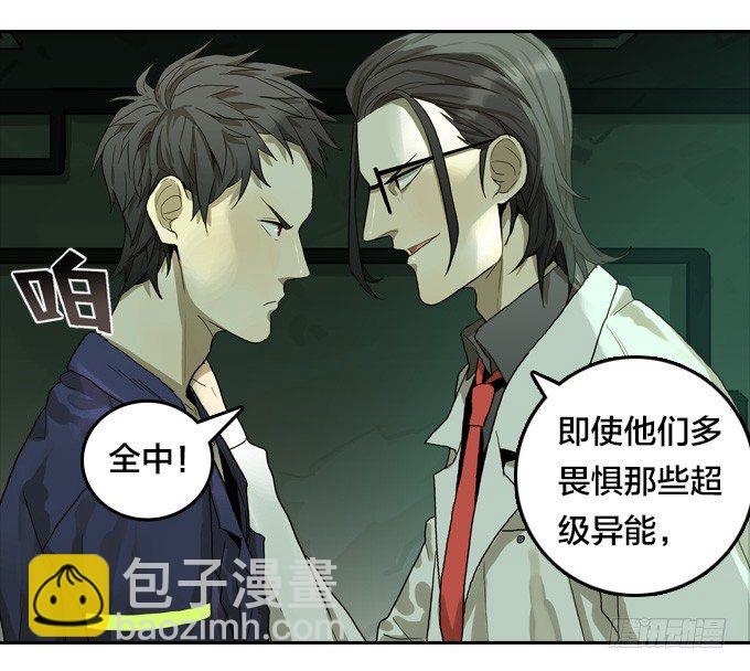 棋子的&ldquo;选择&rdquo;(1/2)-第30话