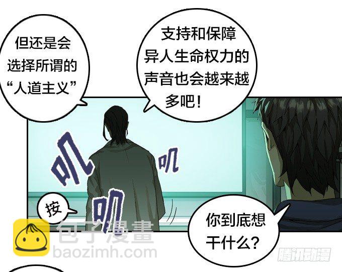 棋子的&ldquo;选择&rdquo;(1/2)-第30话