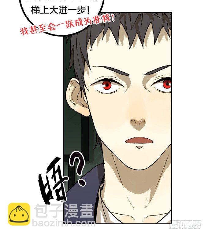 棋子的&ldquo;选择&rdquo;(1/2)-第30话