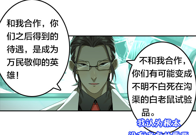 棋子的&ldquo;选择&rdquo;(1/2)-第30话