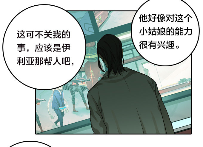 棋子的&ldquo;选择&rdquo;(1/2)-第30话