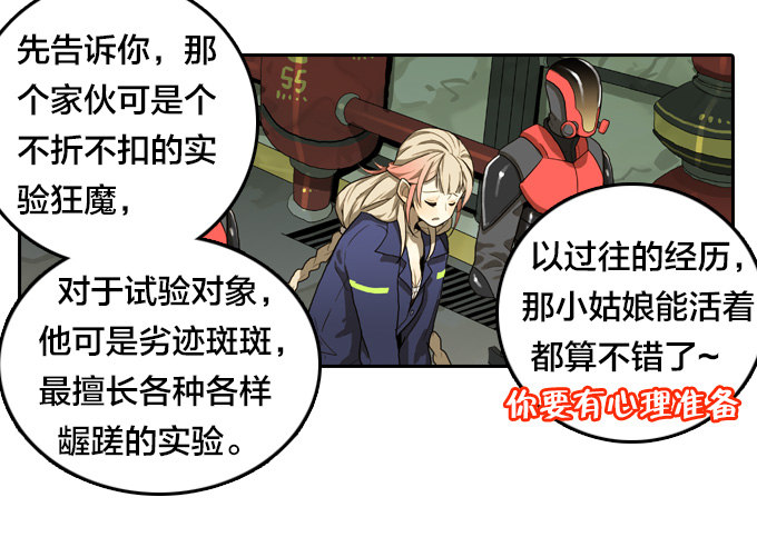 棋子的&ldquo;选择&rdquo;(1/2)-第30话