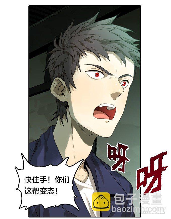 棋子的&ldquo;选择&rdquo;(1/2)-第30话