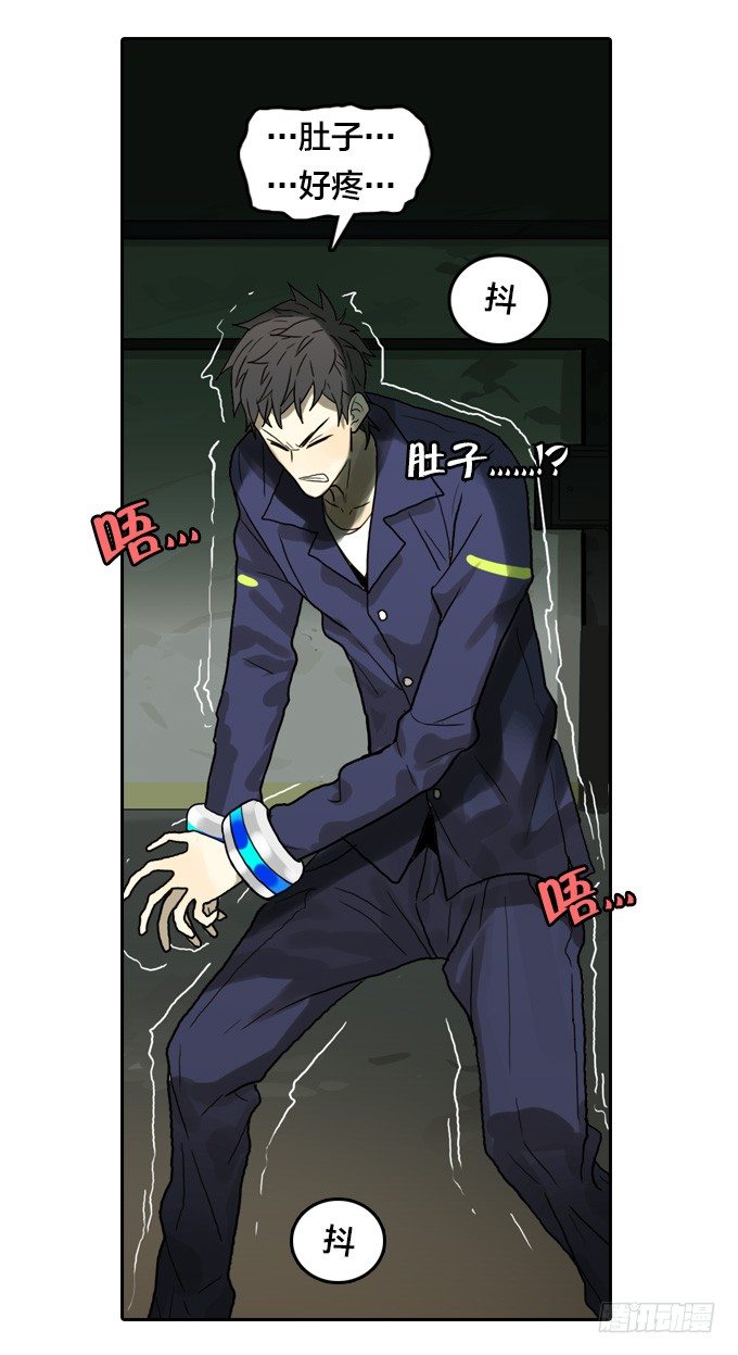 棋子的&ldquo;选择&rdquo;(1/2)-第30话