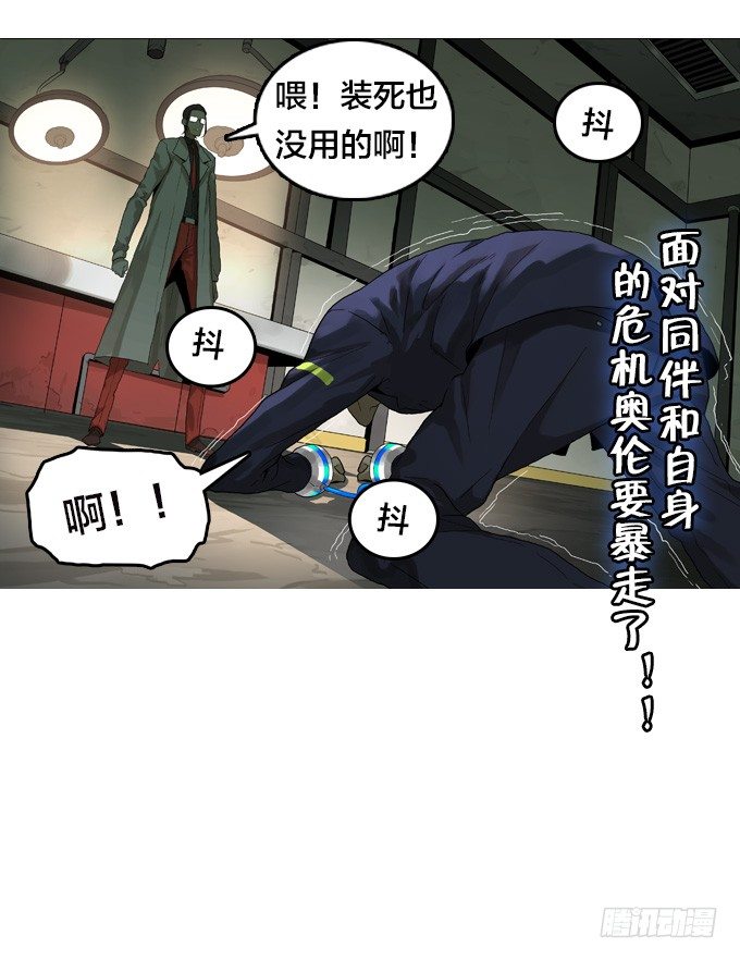 棋子的&ldquo;选择&rdquo;(1/2)-第30话