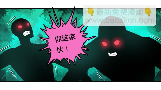 棋子的&ldquo;选择&rdquo;(1/2)-第30话