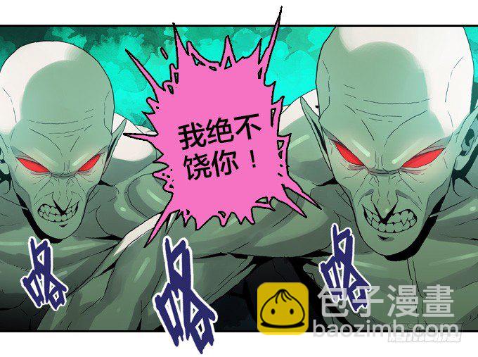 棋子的&ldquo;选择&rdquo;(1/2)-第30话