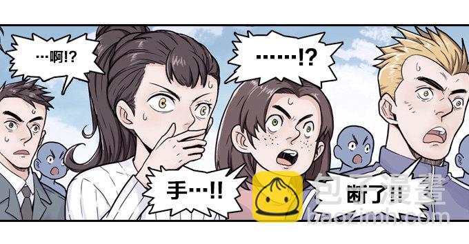 暴风雨的预感-第4话