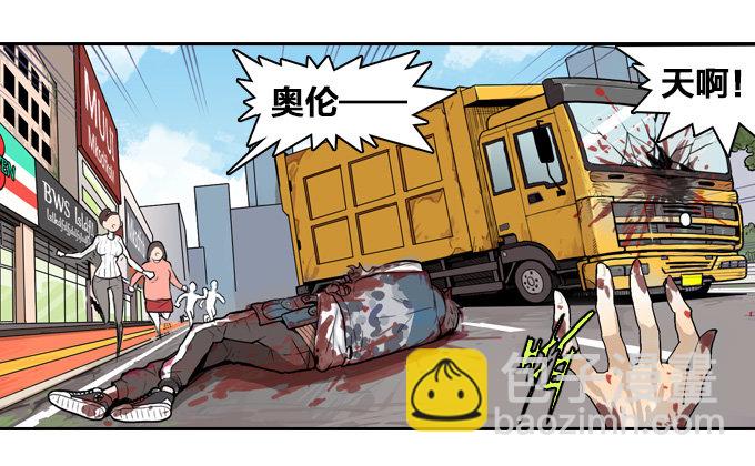 暴风雨的预感-第4话