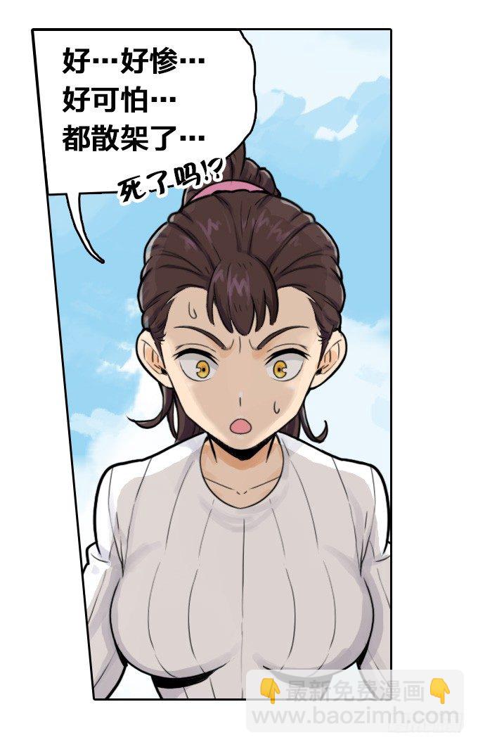 暴风雨的预感-第4话