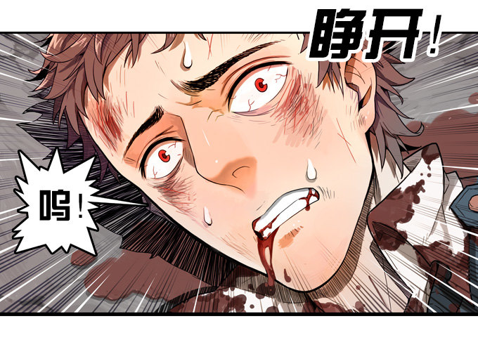 暴风雨的预感-第4话