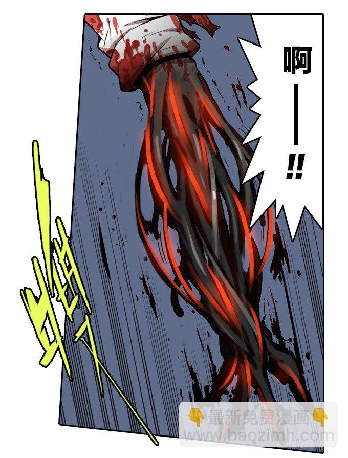 暴风雨的预感-第4话