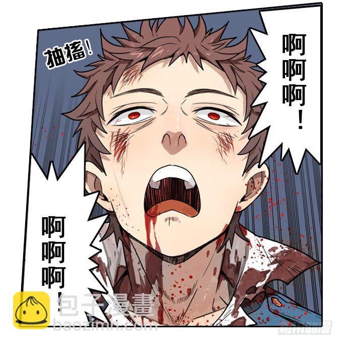 暴风雨的预感-第4话