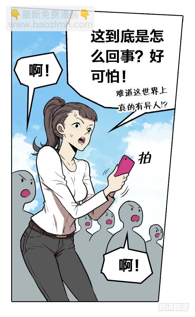 暴风雨的预感-第4话