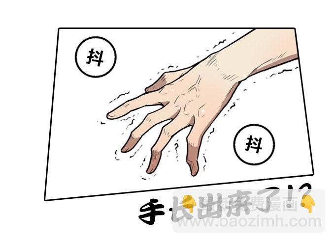 暴风雨的预感-第4话