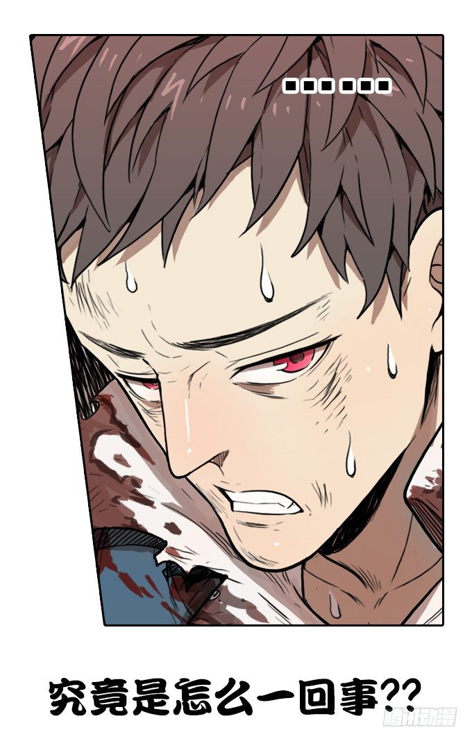 暴风雨的预感-第4话