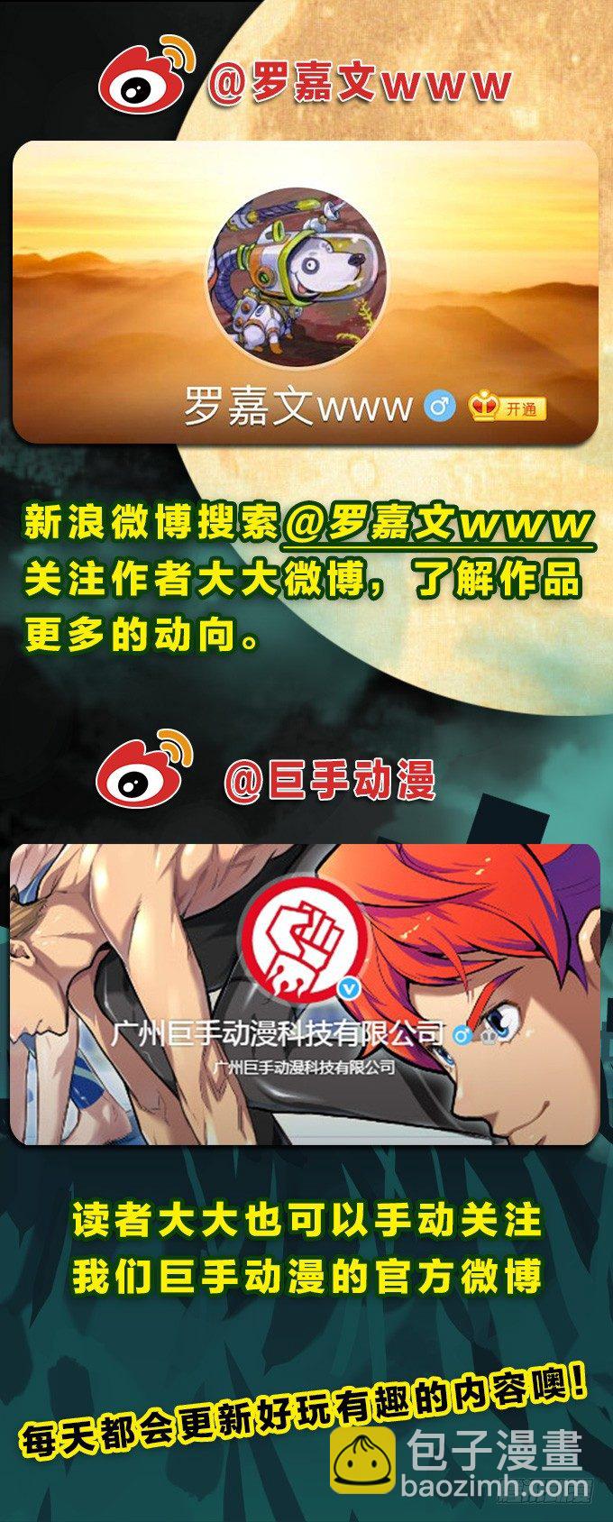 暴风雨的预感-第4话