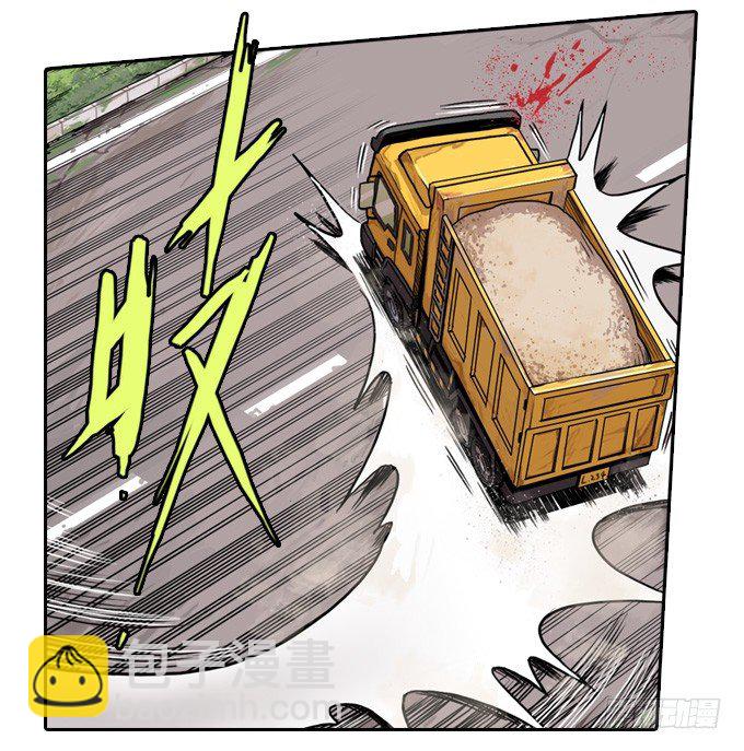 暴风雨的预感-第4话