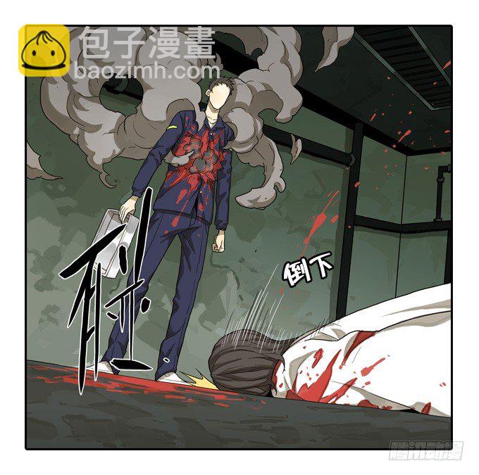 宋婷的危机-第32话