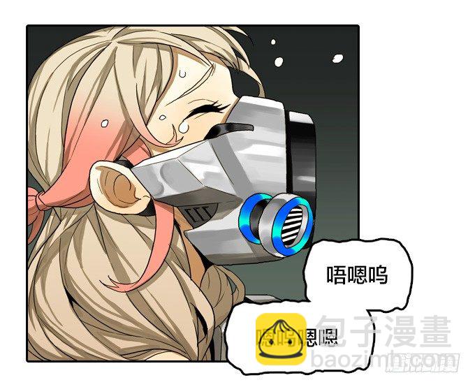 宋婷的危机-第32话