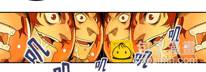 宋婷的危机-第32话