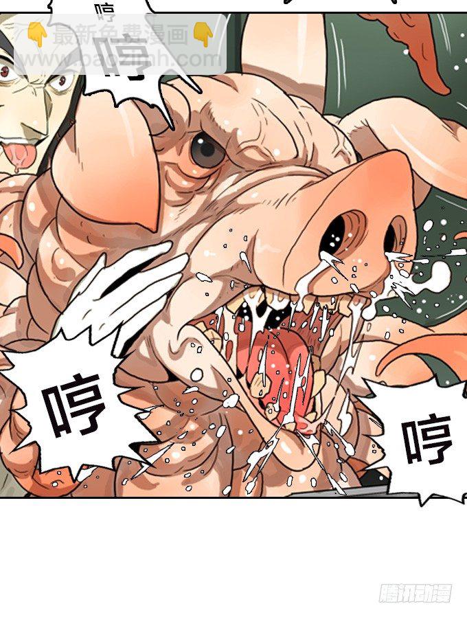 宋婷的危机-第32话