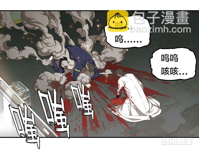 宋婷的危机-第32话