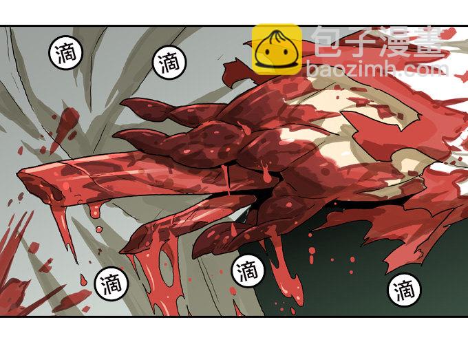 宋婷的危机-第32话