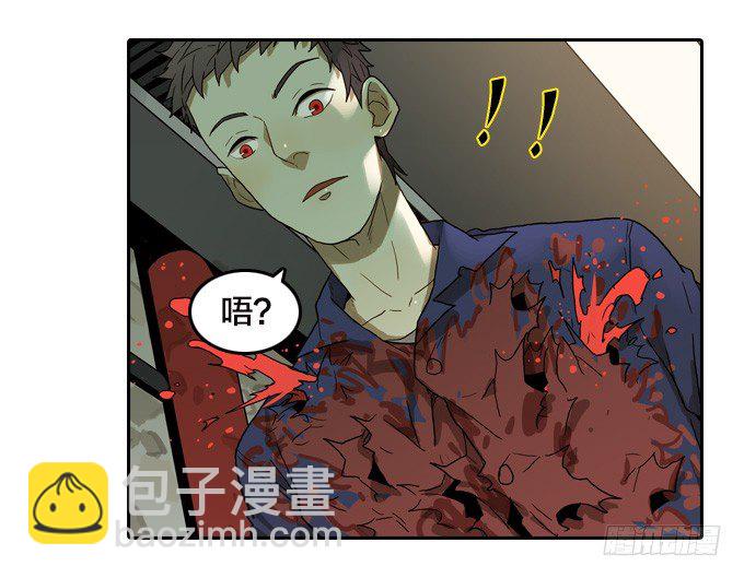 正义之心-第38话