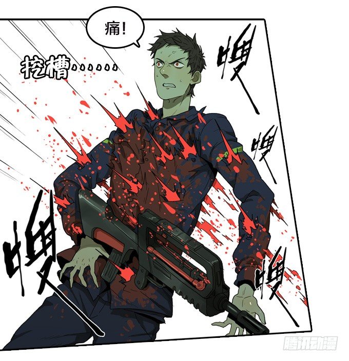 正义之心-第38话