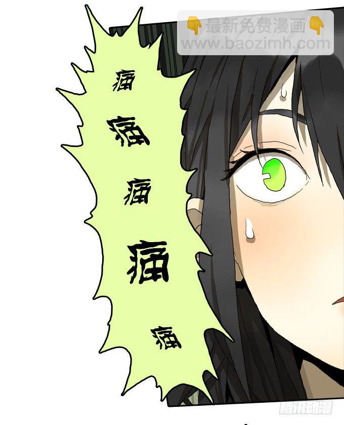 正义之心-第38话