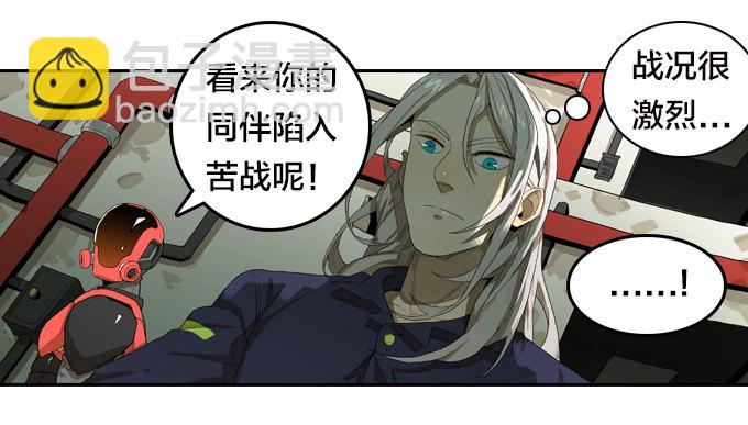 正义之心-第38话