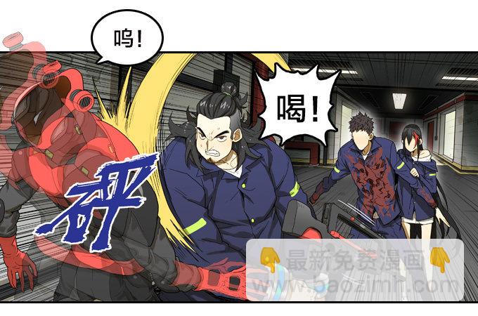 正义之心-第38话