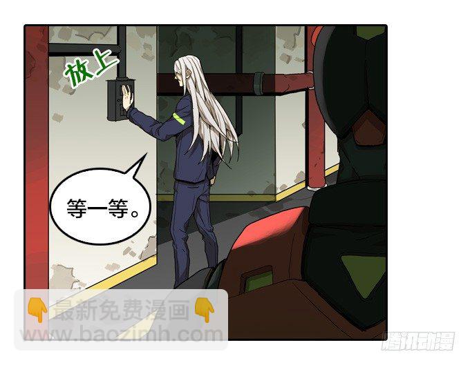 正义之心-第38话