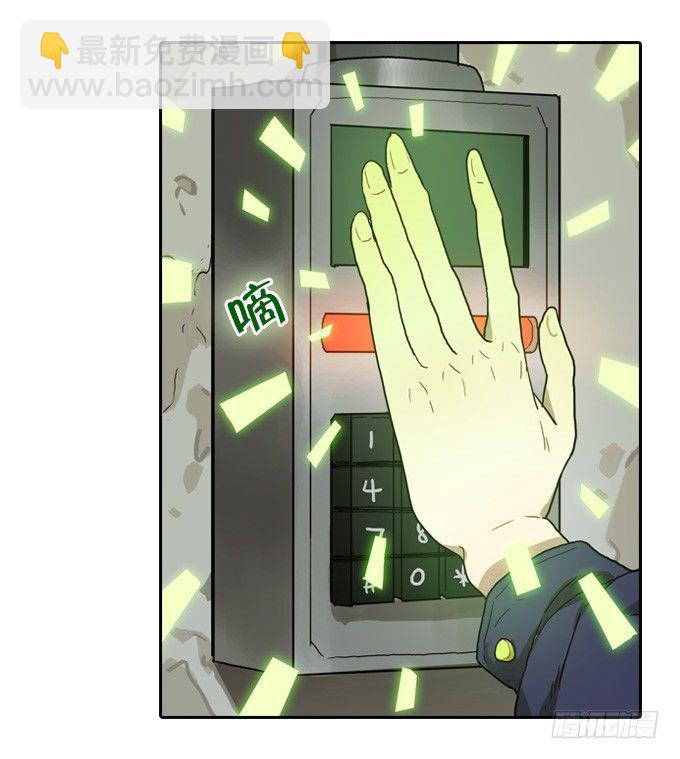 正义之心-第38话