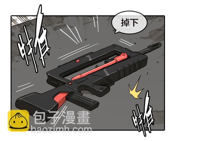 正义之心-第38话